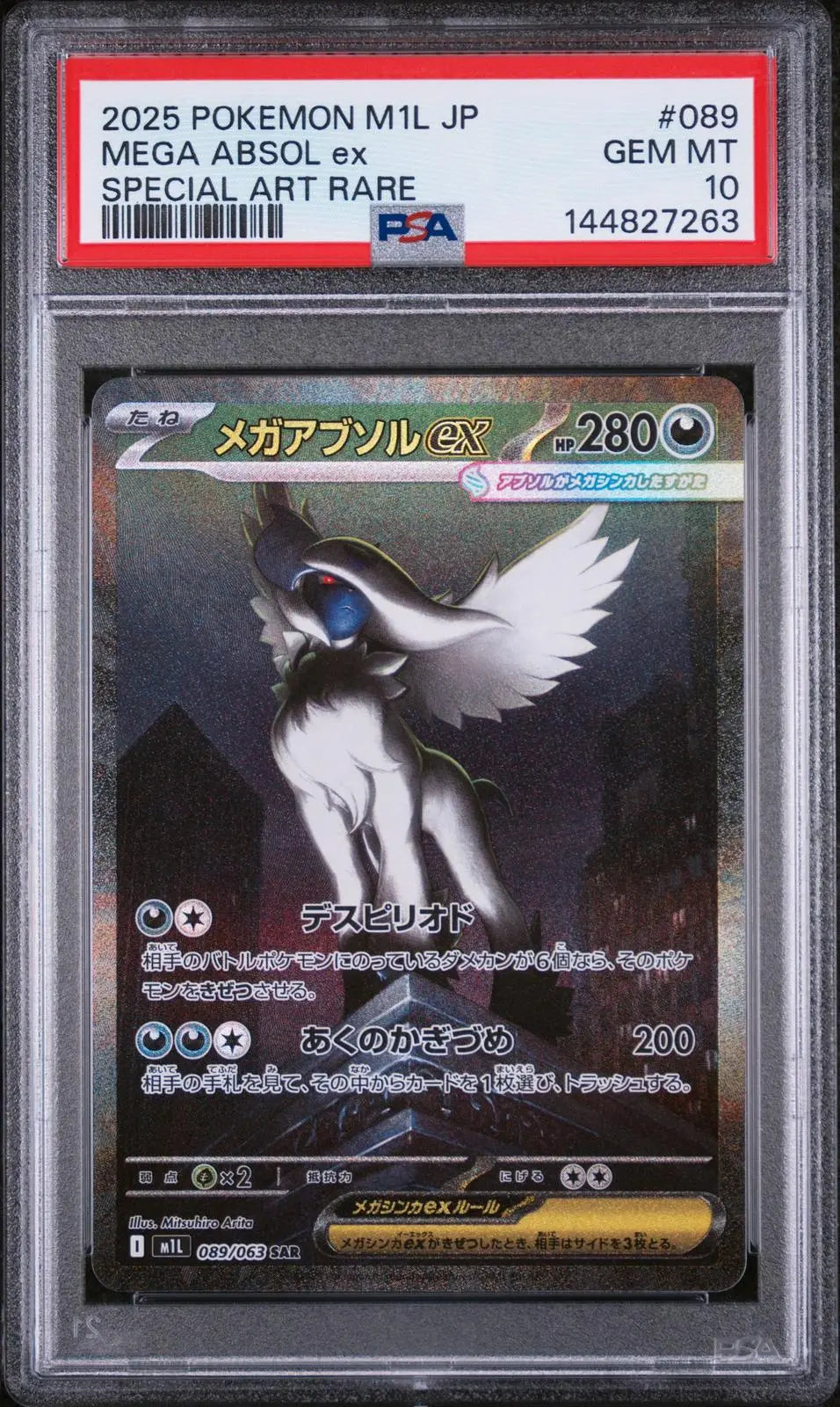 2025 Pokemon Mega Brave Mega Absol ex JP Special Art Rare 089/063 PSA 10 