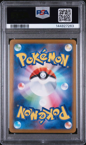 2025 Pokemon Mega Brave Mega Absol ex JP Special Art Rare 089/063 PSA 10 