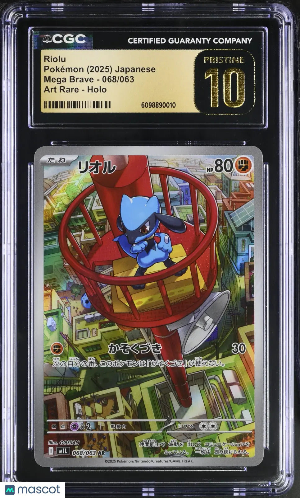 2025 Pokemon Mega Brave Riolu Holo Japanese Art Rare Pristine CGC 10 068/063 