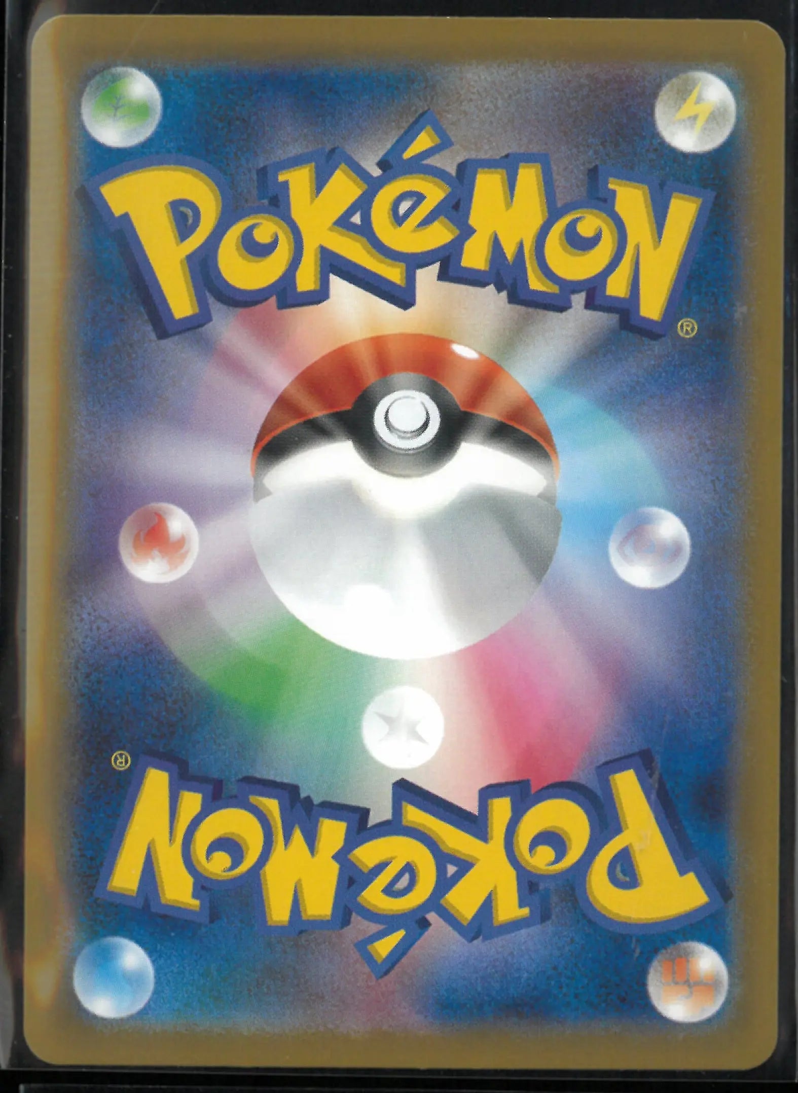 2025 Pokemon Mega Brave Special Art Rare Mega Venusaur ex 087/063 