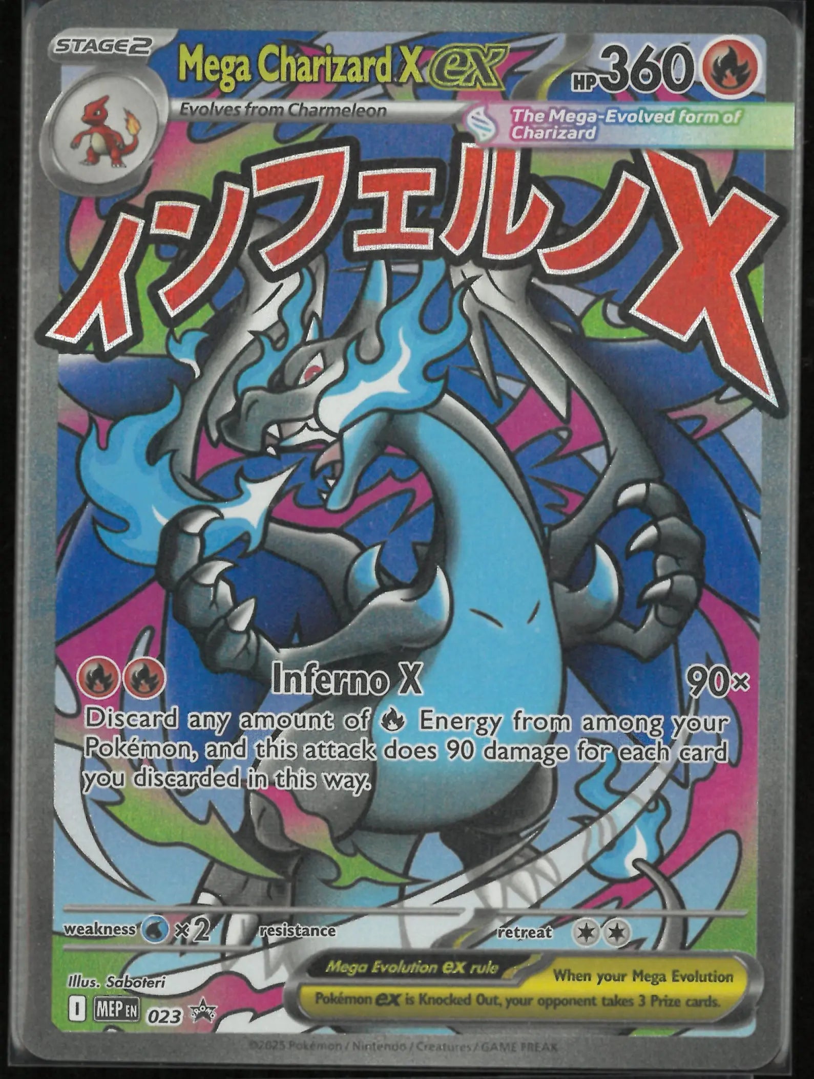 2025 Pokemon Mega Charizard X ex Mega Evolution Promos 023 