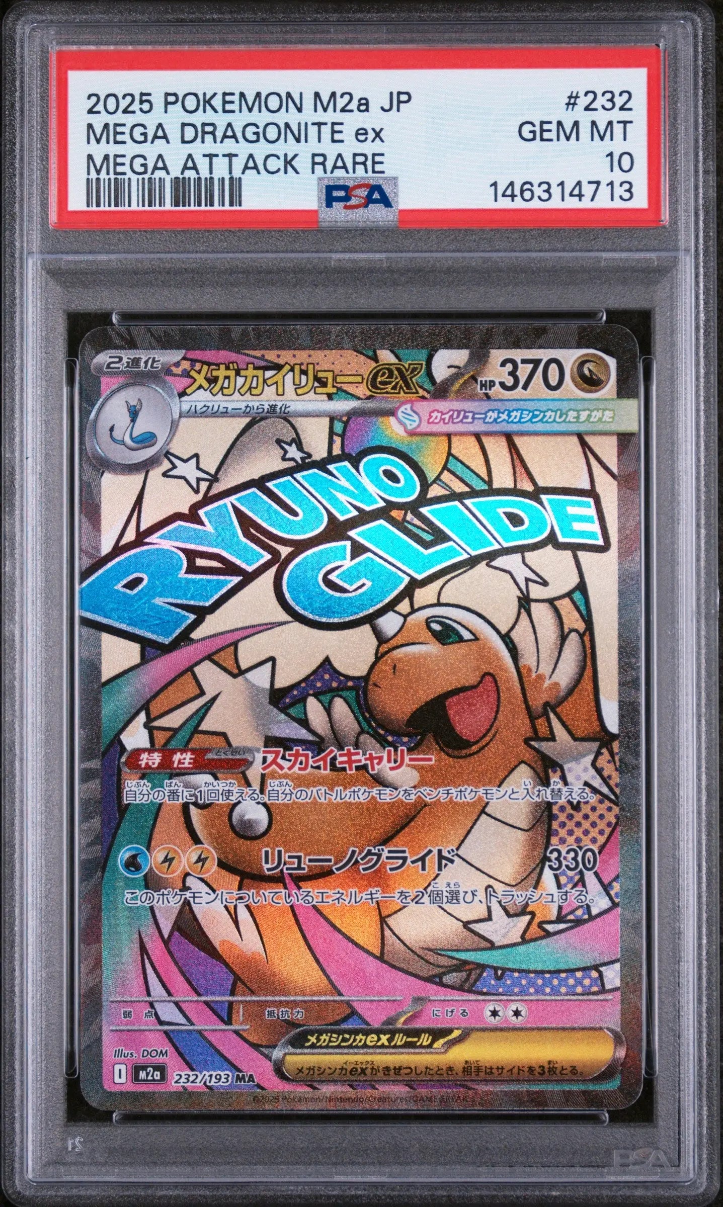 2025 Pokemon Mega Dream EX Mega Attack Rare Mega Dragonite EX PSA 10 232/193 