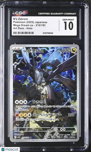 2025 Pokemon Mega Dream EX N's Zekrom Holo Art Rare Japanese Art Rare CGC 10 