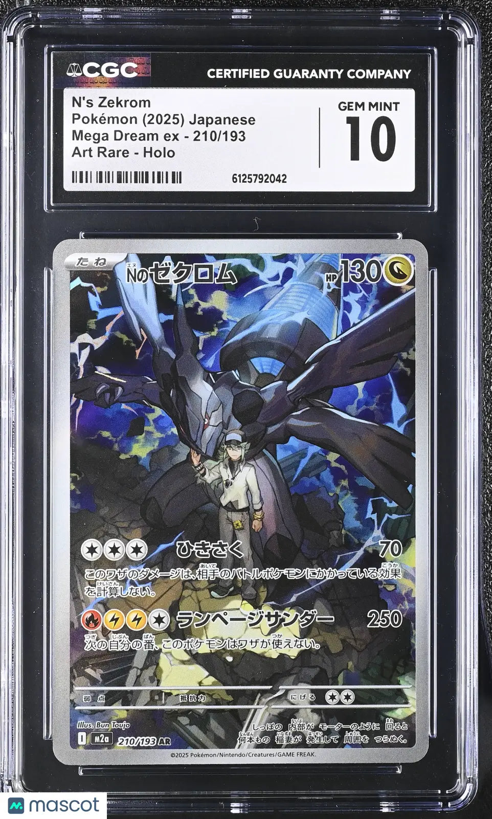 2025 Pokemon Mega Dream EX N's Zekrom Holo Art Rare Japanese Art Rare CGC 10 