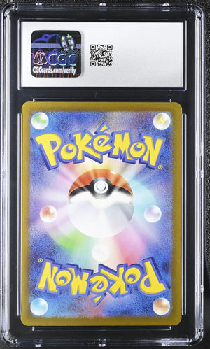 2025 Pokemon Mega Dream EX N's Zekrom Holo Art Rare Japanese Art Rare CGC 10 