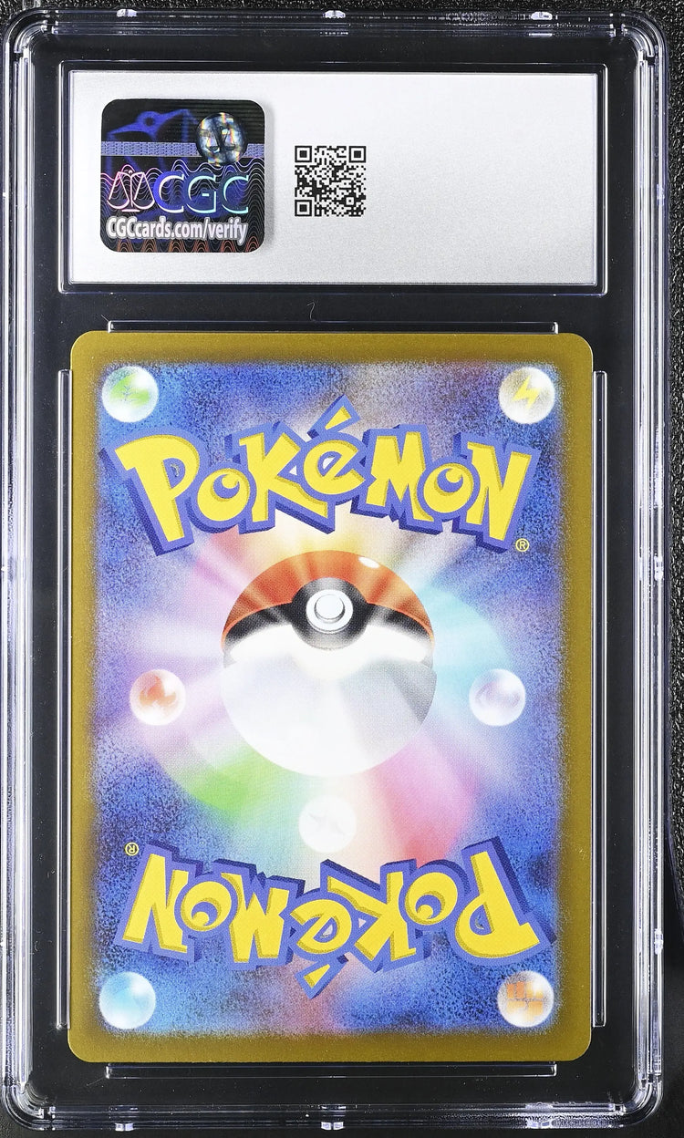 2025 Pokemon Mega Dream EX N's Zekrom Holo Art Rare Japanese Art Rare CGC 10 