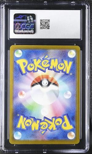 2025 Pokemon Mega Dream EX N's Zekrom Holo Art Rare Japanese Art Rare CGC 10 