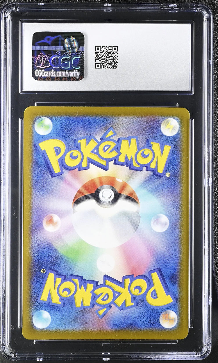 2025 Pokemon Mega Dream EX N's Zekrom Holo Art Rare Japanese Art Rare CGC 10 