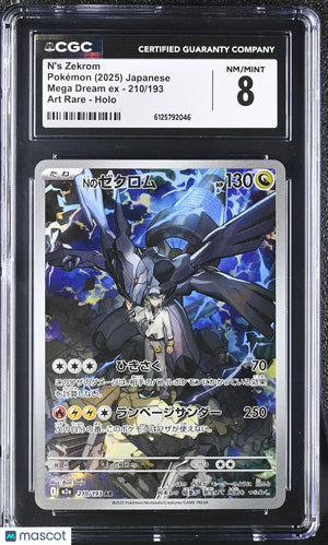 2025 Pokemon Mega Dream EX N's Zekrom Holo Art Rare Japanese Art Rare CGC 8 