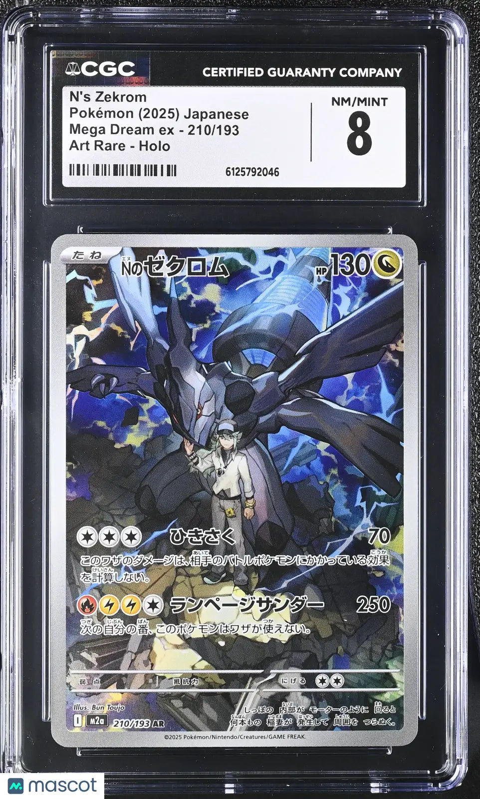 2025 Pokemon Mega Dream EX N's Zekrom Holo Art Rare Japanese Art Rare CGC 8 