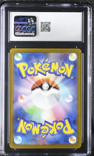 2025 Pokemon Mega Dream EX N's Zekrom Holo Art Rare Japanese Art Rare CGC 8 