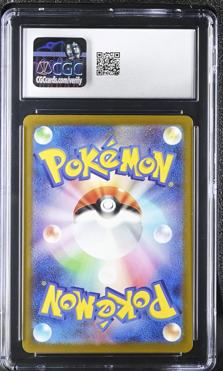 2025 Pokemon Mega Dream EX N's Zekrom Holo Art Rare Japanese Art Rare CGC 8 