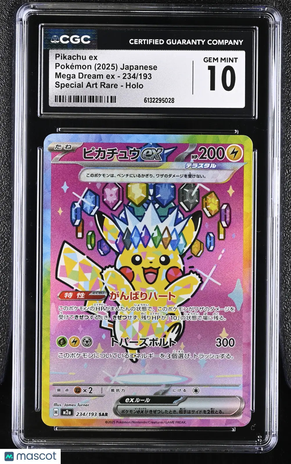 2025 Pokemon Mega Dream EX Pikachu ex Special Art Rare Japanese CGC 10 234/193 