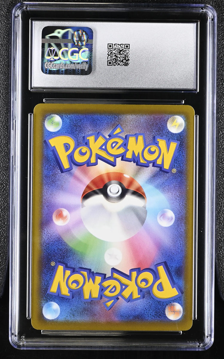 2025 Pokemon Mega Dream EX Pikachu ex Special Art Rare Japanese CGC 10 234/193 