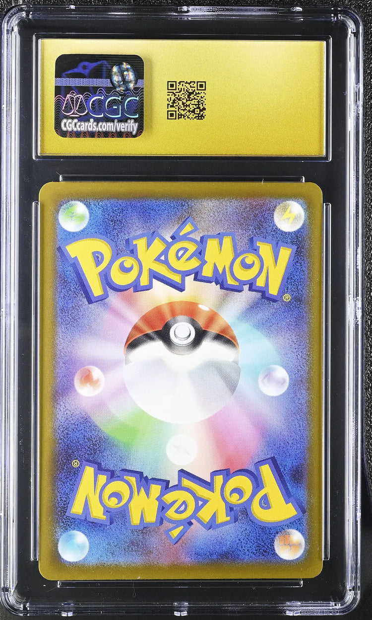 2025 Pokemon Mega Dream JPN. Iris's Fighting Spirit SAR Pristine CGC 10 247/193 