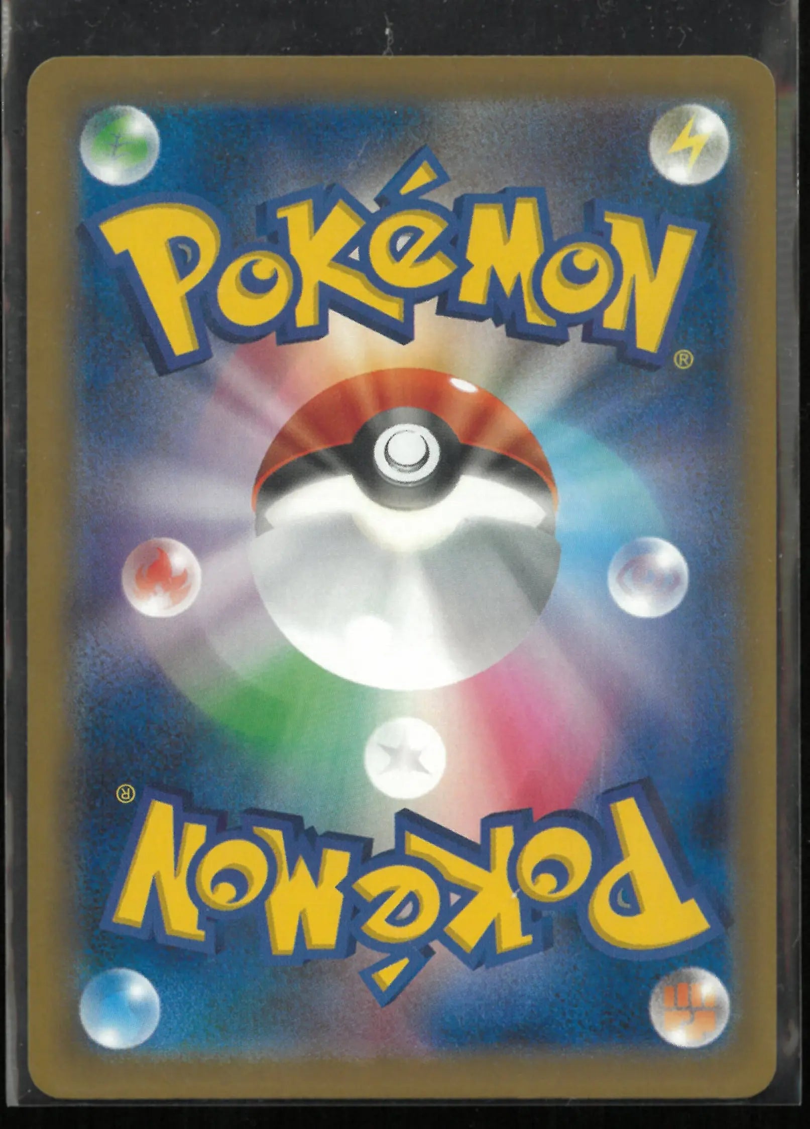 2025 Pokemon Mega Dream Marnie's Grimmsnarl ex Special Art Rare 243/193 