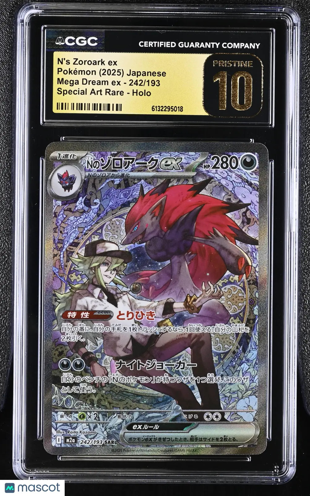 2025 Pokemon Mega Dream N's Zoroark ex Holo Special Art Rare JP CGC 10 242/193 