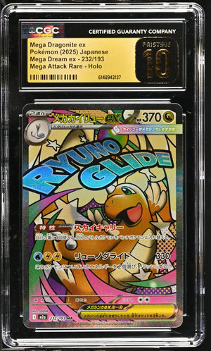 2025 Pokemon Mega Dream ex Mega Dragonite ex 232/193CGC 10 