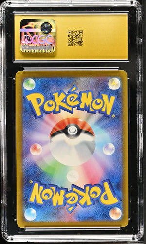 2025 Pokemon Mega Dream ex Mega Dragonite ex 232/193CGC 10 