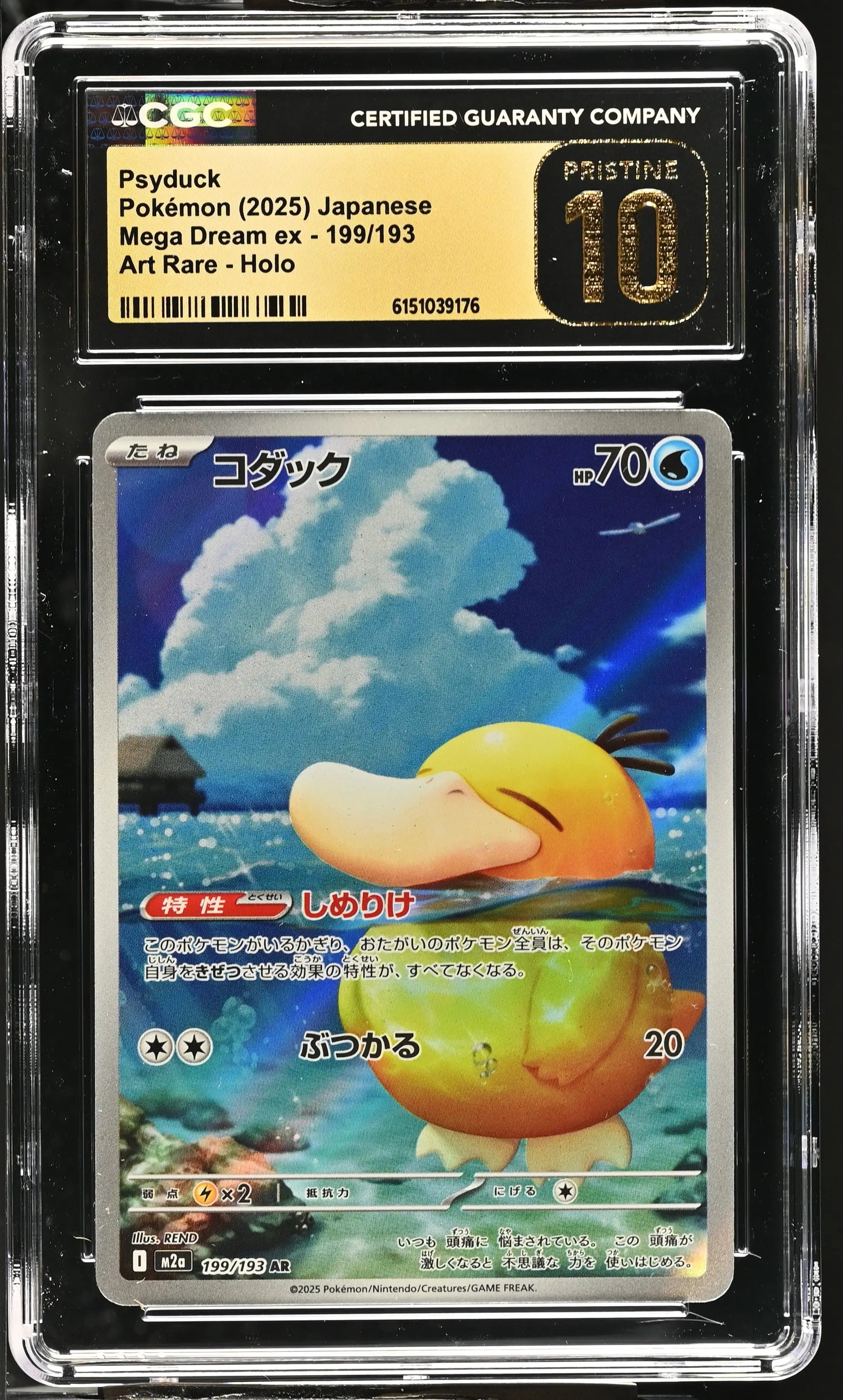 2025 Pokemon Mega Dream ex #199/193 Psyduck CGC 10 