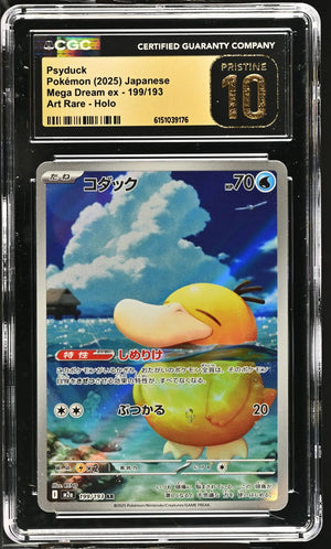 2025 Pokemon Mega Dream ex #199/193 Psyduck CGC 10 