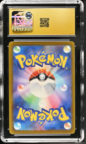 2025 Pokemon Mega Dream ex #199/193 Psyduck CGC 10 