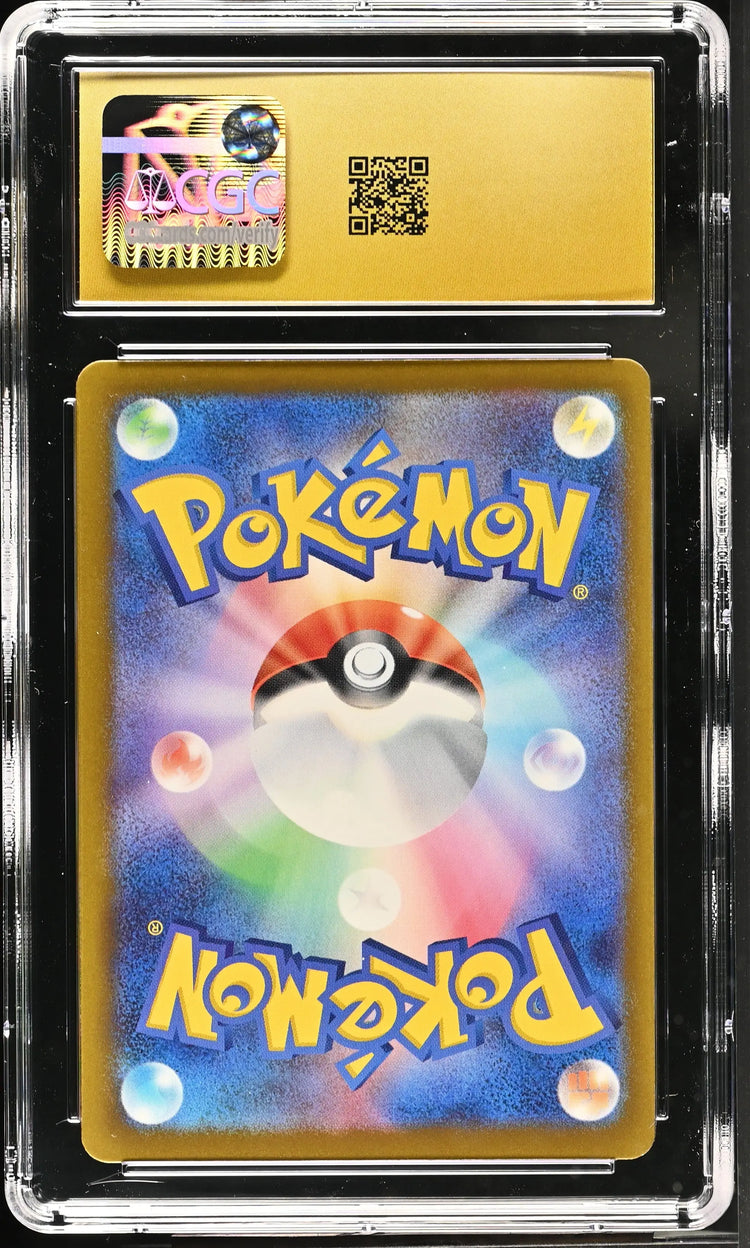 2025 Pokemon Mega Dream ex #199/193 Psyduck CGC 10 