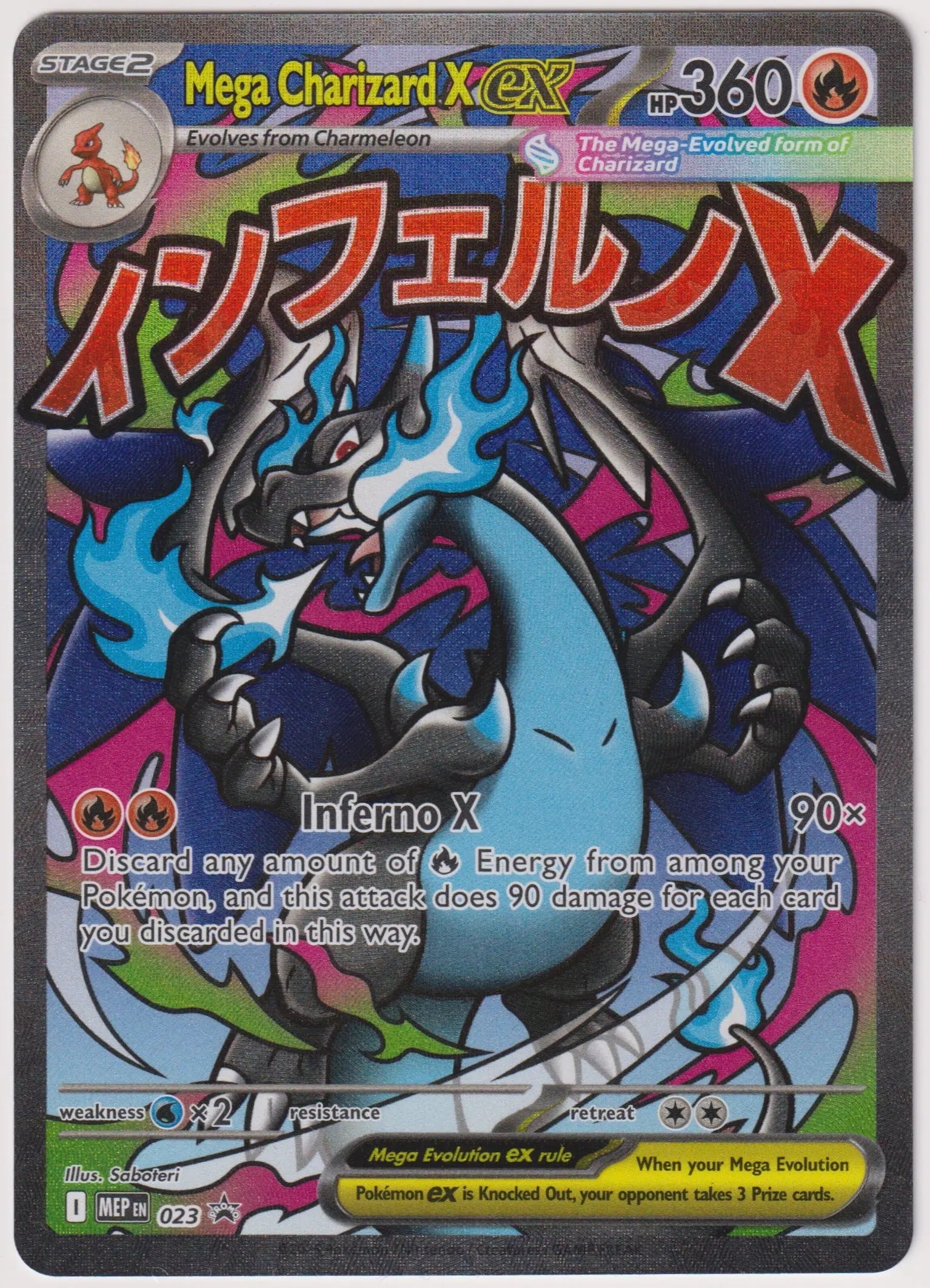 2025 Pokemon Mega Evolution Promo Mega Charizard X ex 23 