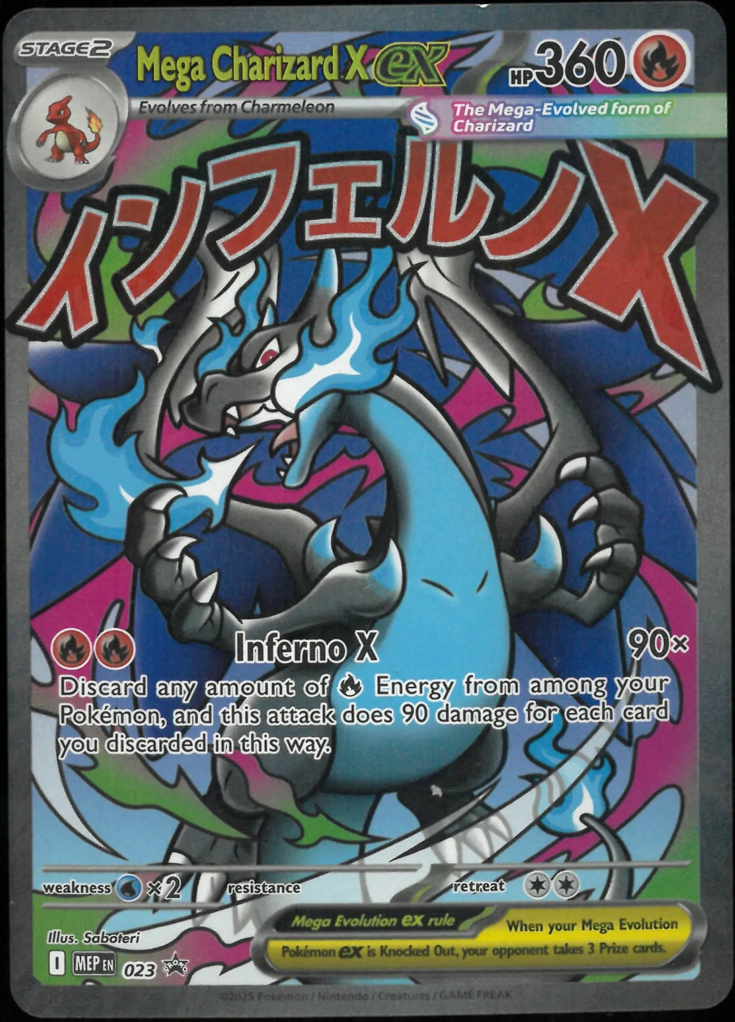 2025 Pokemon Mega Evolution Promos Mega Charizard X ex 023 