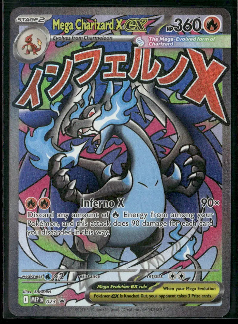 2025 Pokemon Mega Evolution Promos Mega Charizard X ex 023 