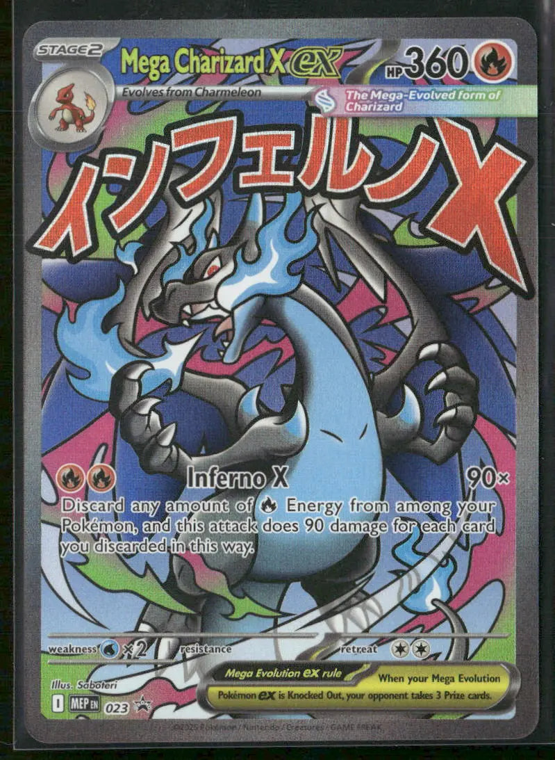2025 Pokemon Mega Evolution Promos Mega Charizard X ex 023 