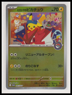 2025 Pokemon Promo Card Hiroshima's Pikachu 261/SV-P 