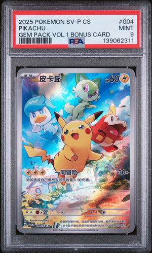 2025 Pokemon Simplified Chinese Promo Pikachu 004 Gem Pack Vol.1 PSA 9 