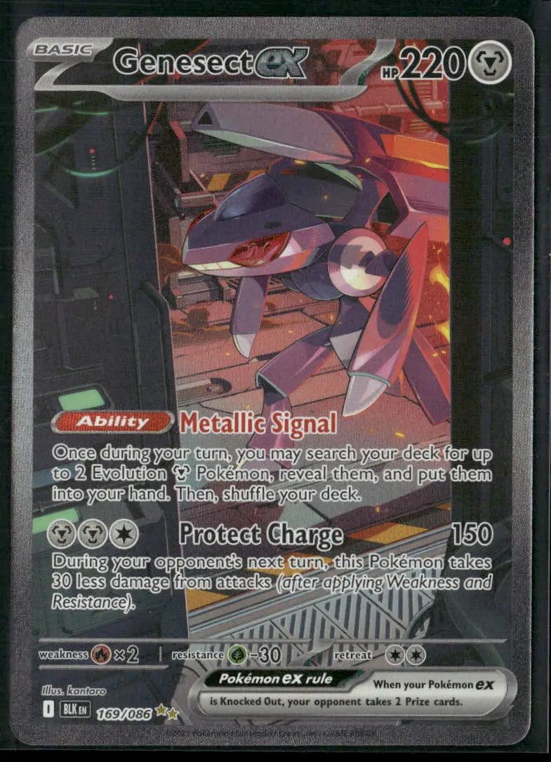 2025 Pokemon Special Illustration Rare Black Bolt Genesect ex 169/086 