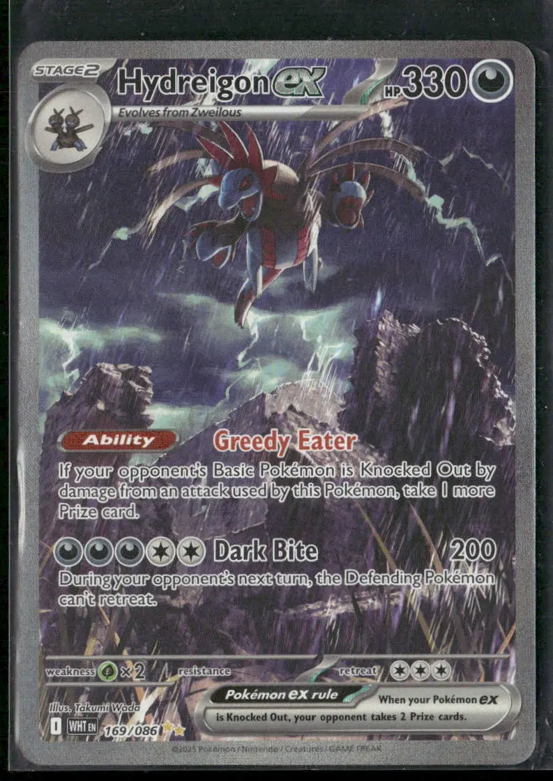 2025 Pokemon White Flare Special Illustration Rare Hydreigon ex 169/086 