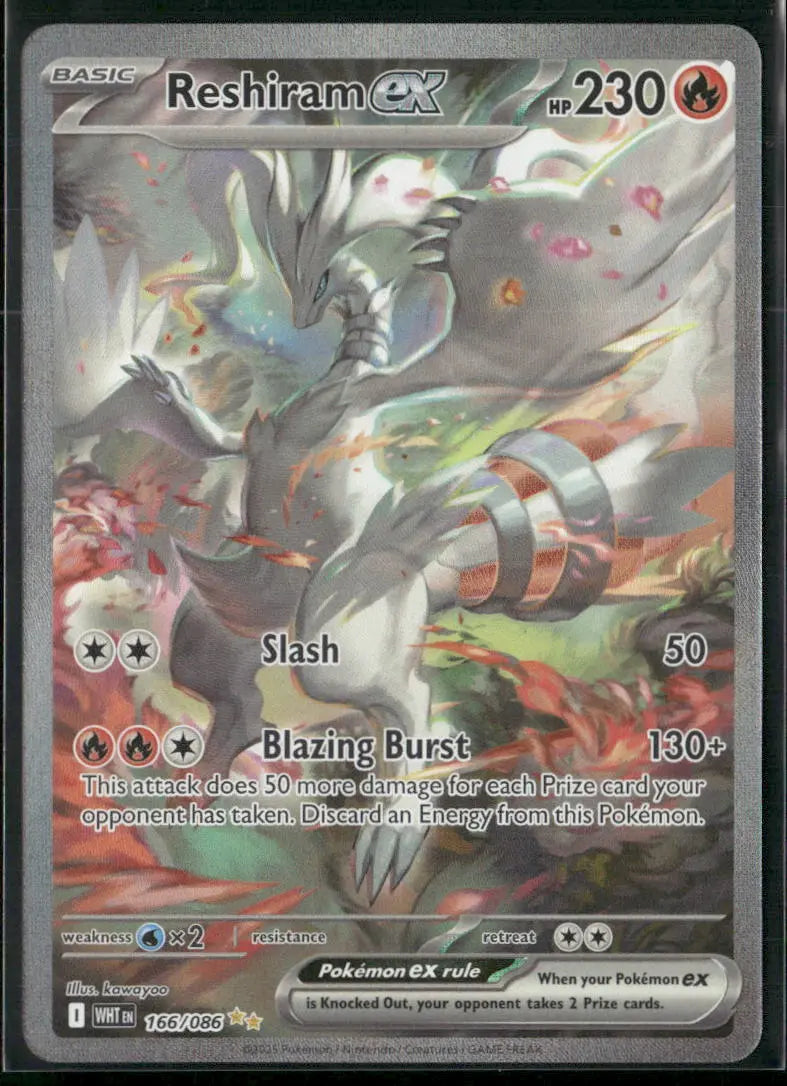 2025 Pokemon White Flare Special Illustration Rare Reshiram ex 166/086 