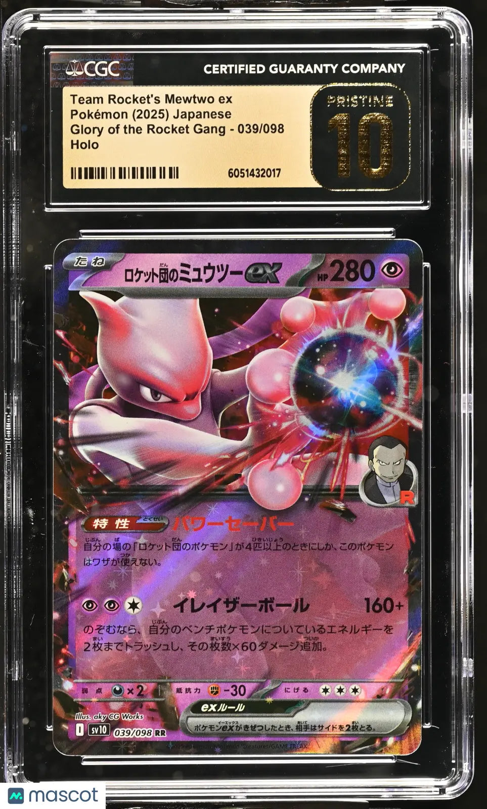 2025 PokemonTeam Rocket's Mewtwo ex Holo Japanese CGC 10 /98 