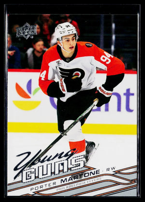 2026-27 Upper Deck Series 1 Hockey Rookie Young Guns Porter Martone RC #B 