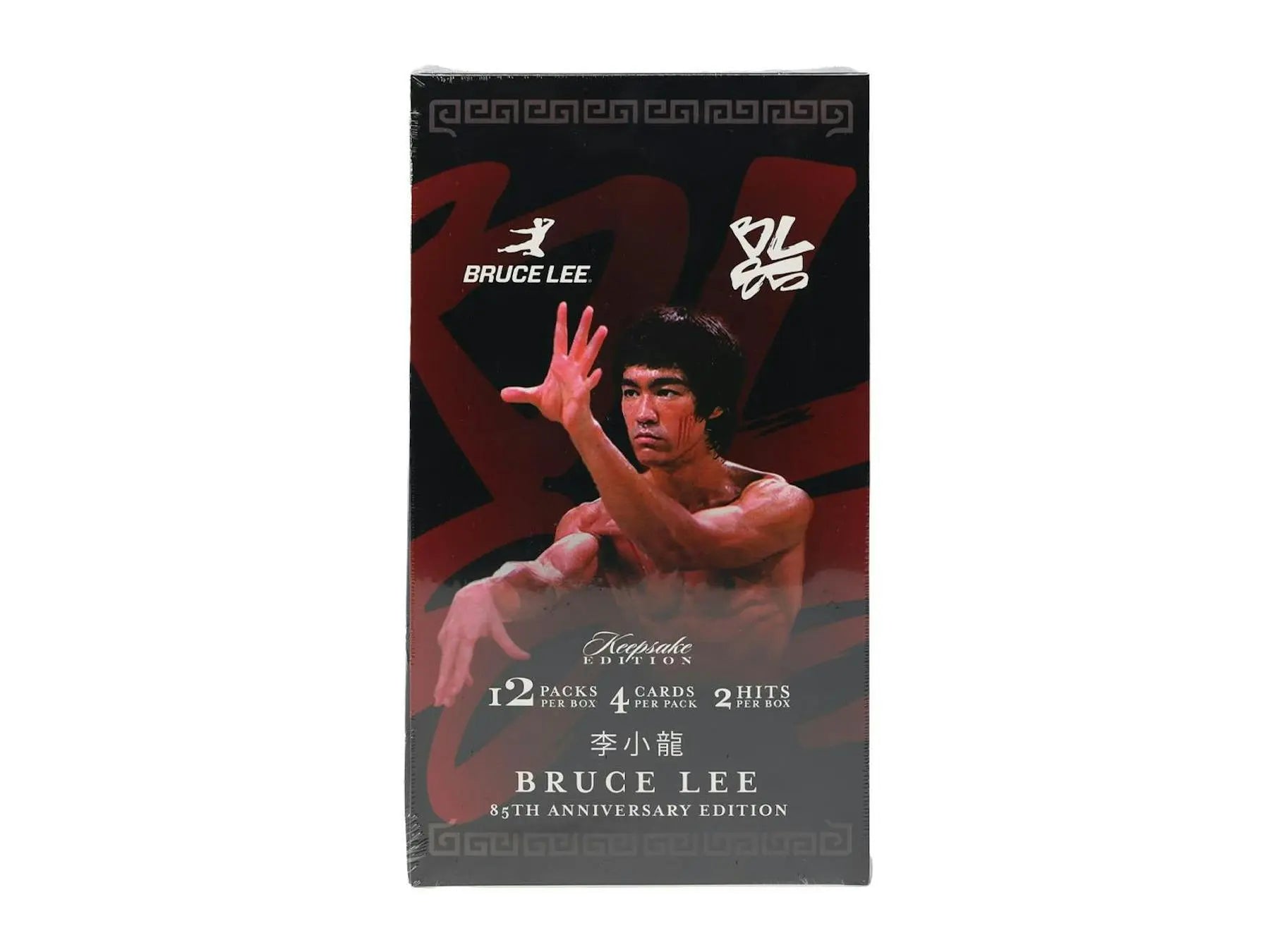 2026 Keepsake Bruce Lee 85th Anniversary Premiere Edition Hobby Box 
