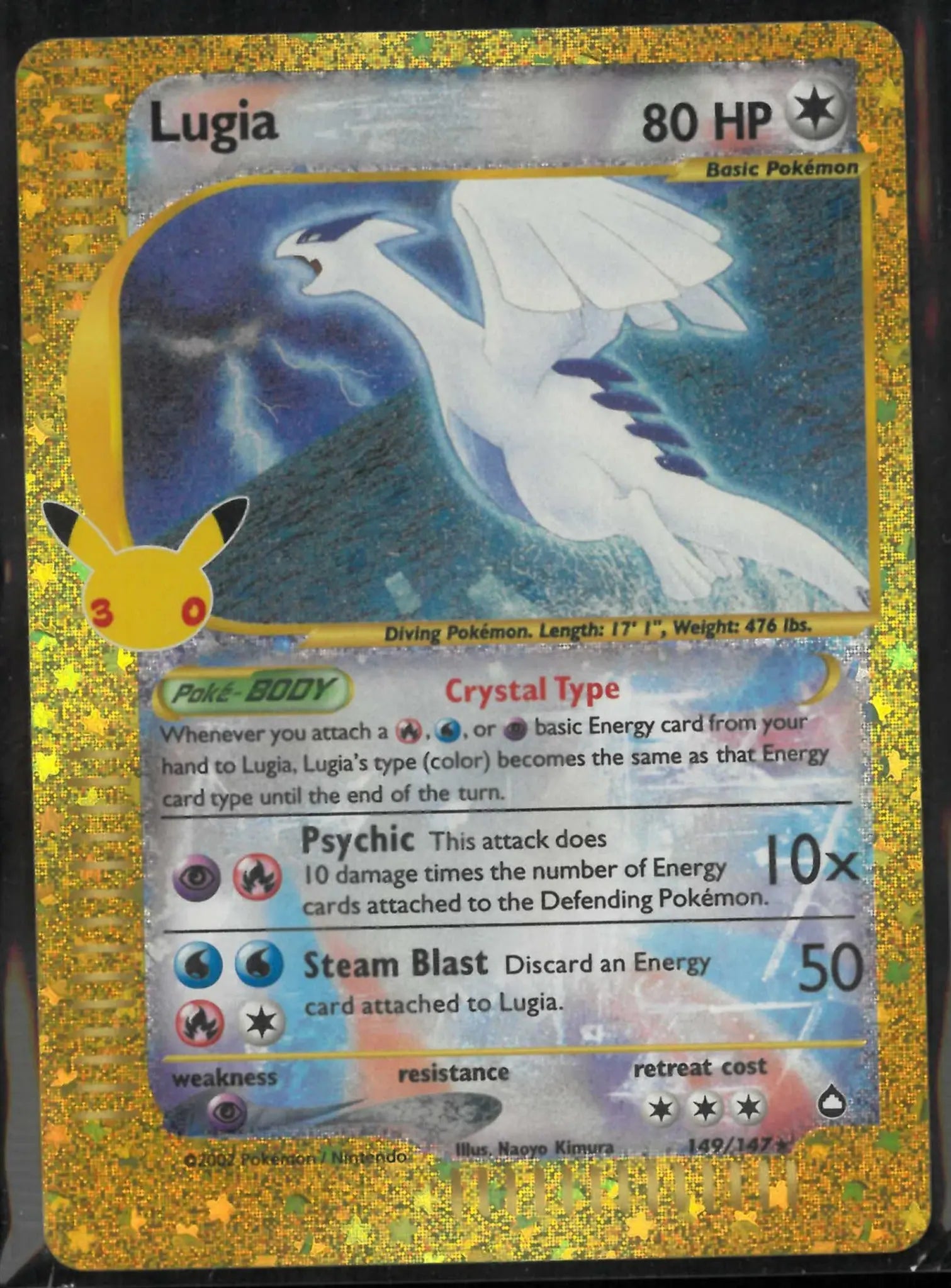 2026 Pokemon 30th Celebration Classic Collection Lugia 149/147 