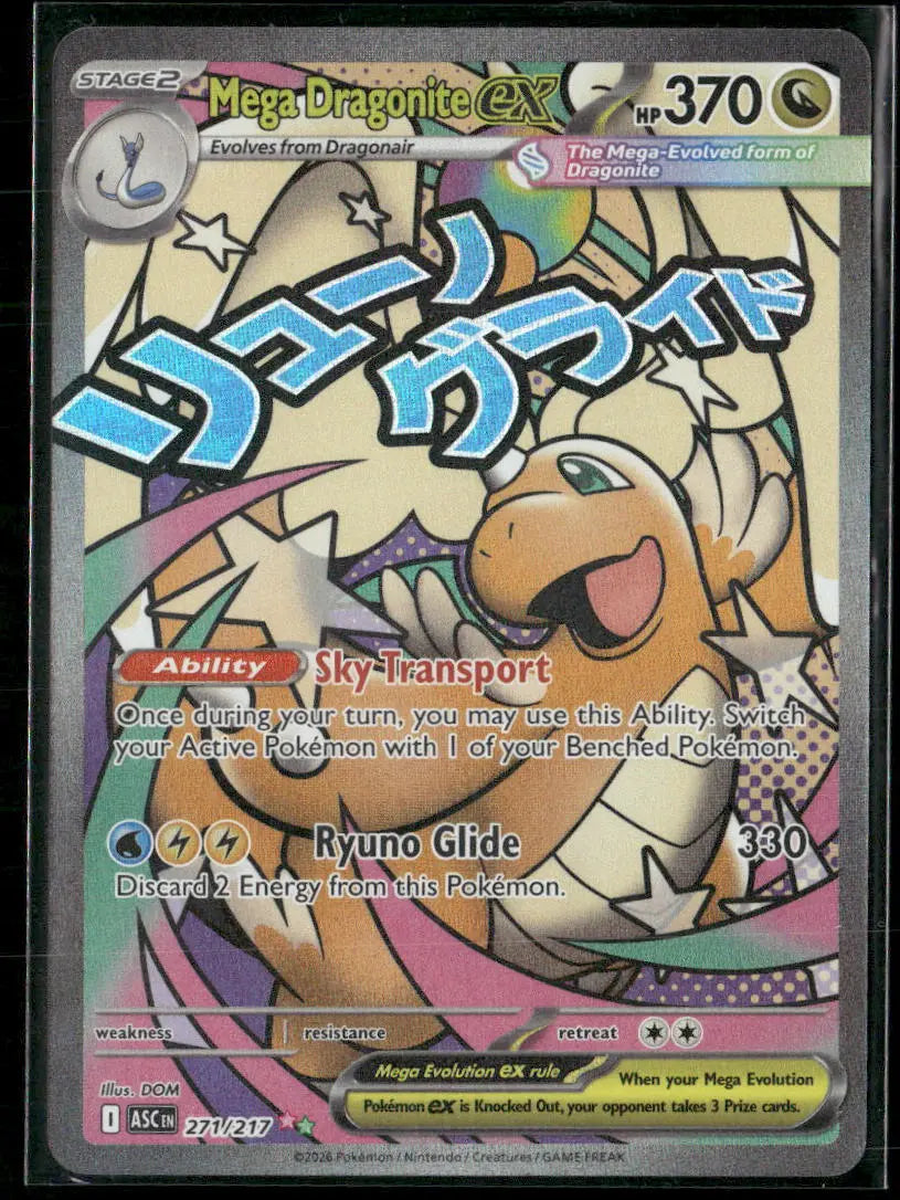 2026 Pokemon ASC Mega Attack Rare Mega Dragonite ex 271/217 