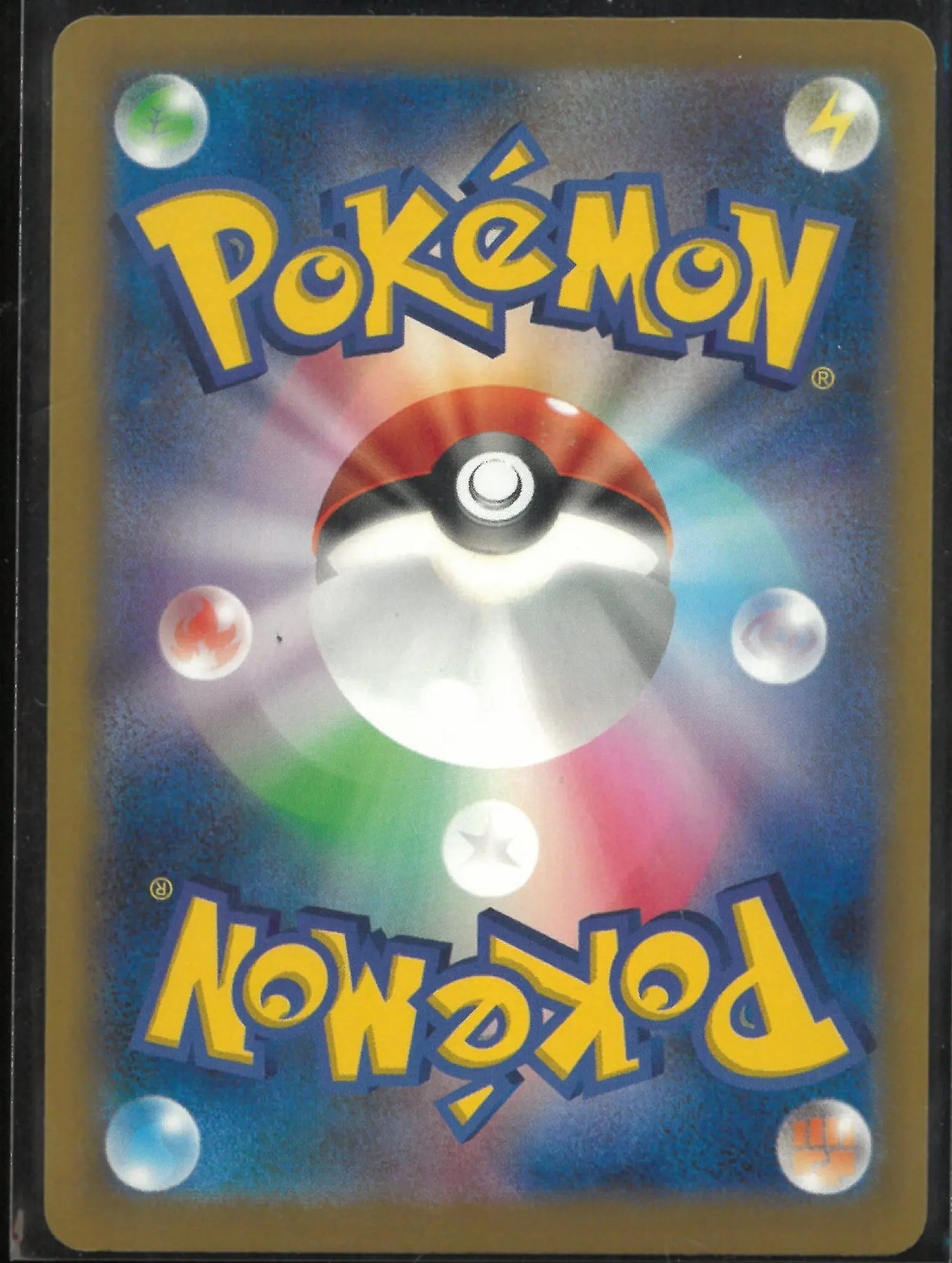 2026 Pokemon Abyss Eye Special Art Rare Mega Chandelure ex 113/081 