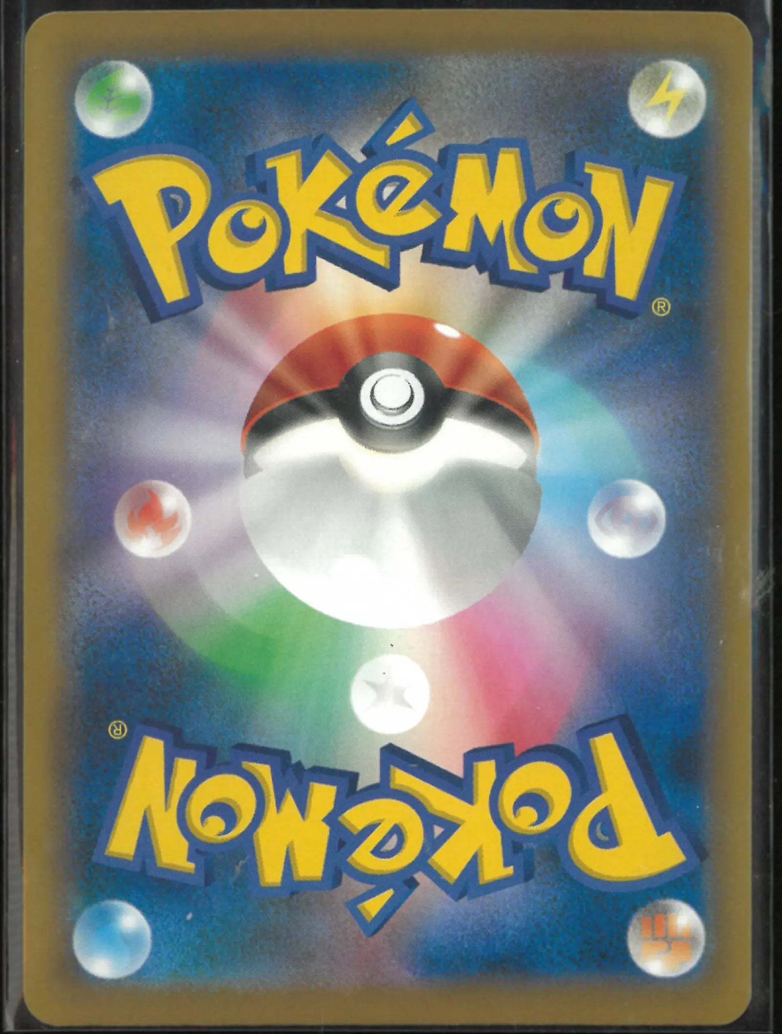 2026 Pokemon Abyss Eye Special Art Rare Mega Zeraora ex 112/081 