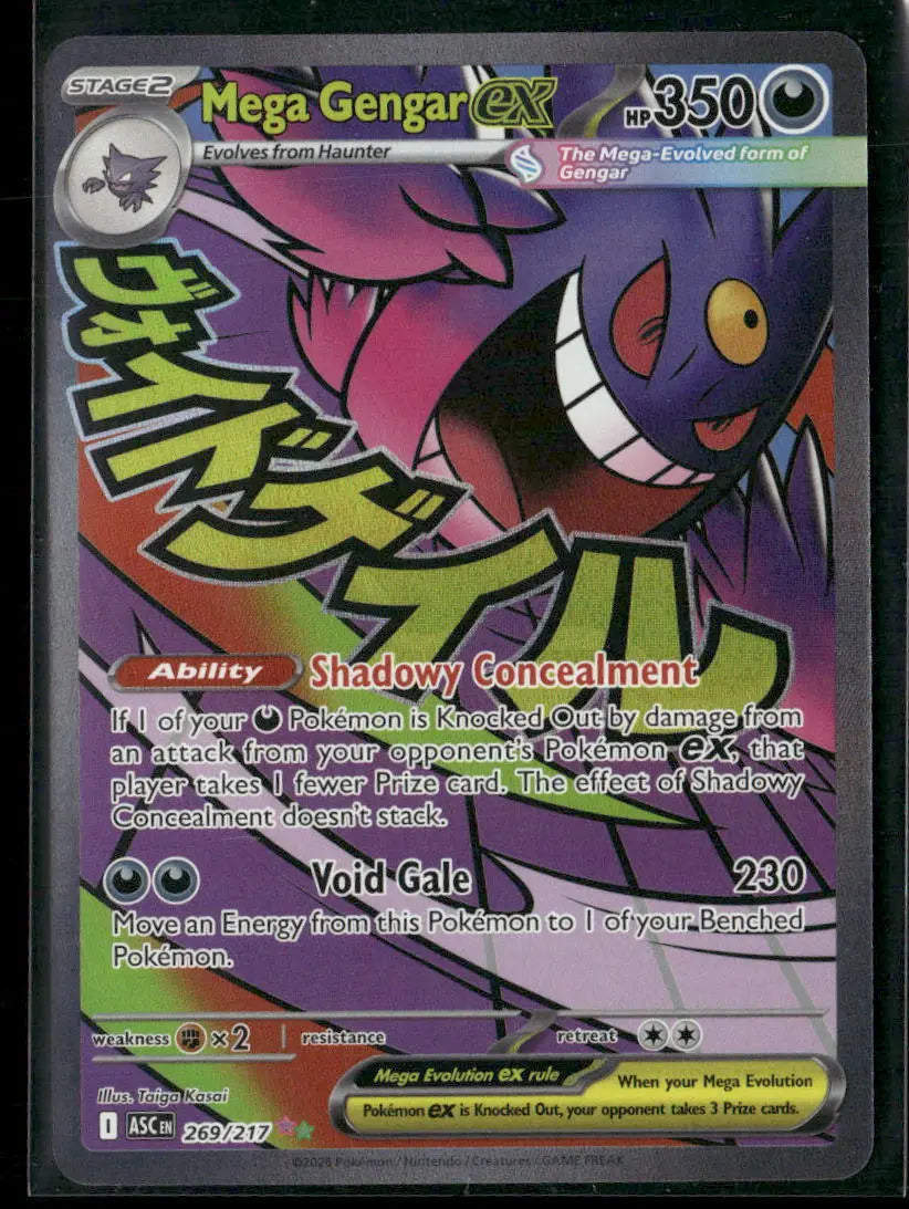 2026 Pokemon Ascended Heroes Mega Attack Rare Mega Gengar ex 269/217 