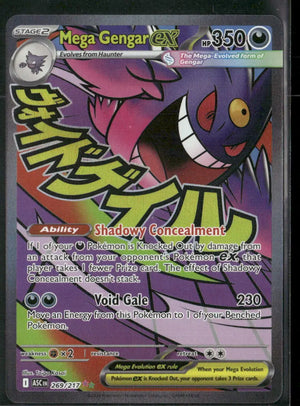 2026 Pokemon Ascended Heroes Mega Attack Rare Mega Gengar ex 269/217 