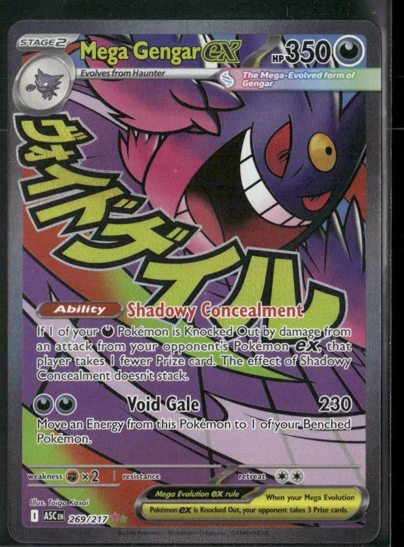 2026 Pokemon Ascended Heroes Mega Attack Rare Mega Gengar ex 269/217 