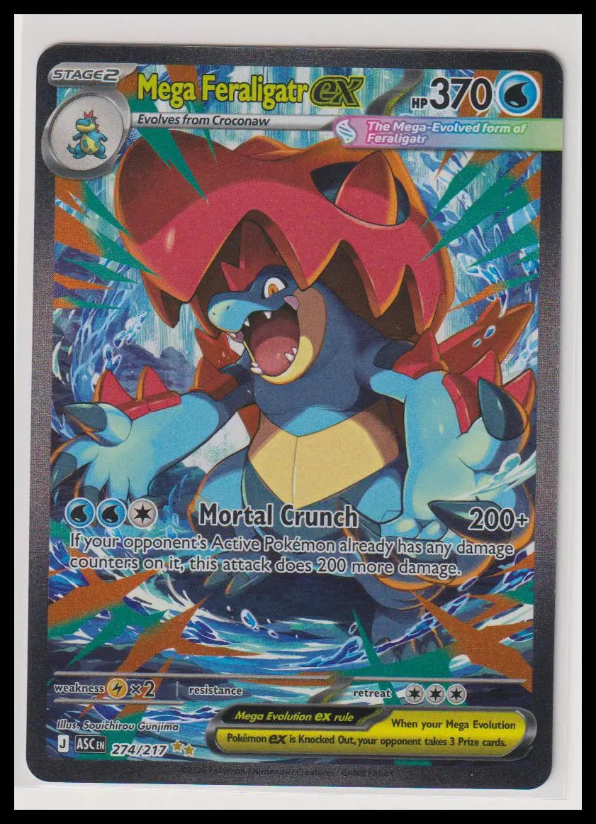 2026 Pokemon Ascended Heroes Mega Feraligatr ex SIR 274/217 (A) 