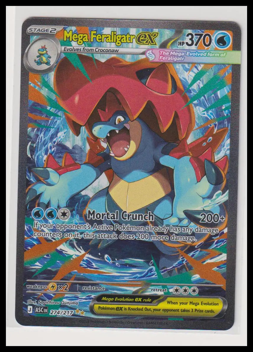 2026 Pokemon Ascended Heroes Mega Feraligatr ex SIR 274/217 (B) 