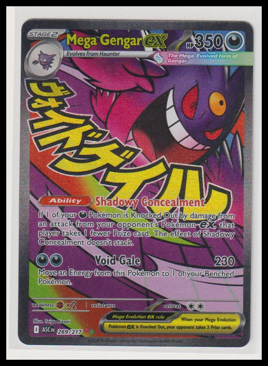 2026 Pokemon Ascended Heroes Mega Gengar Mega Attack Rare 269/217 (A) 