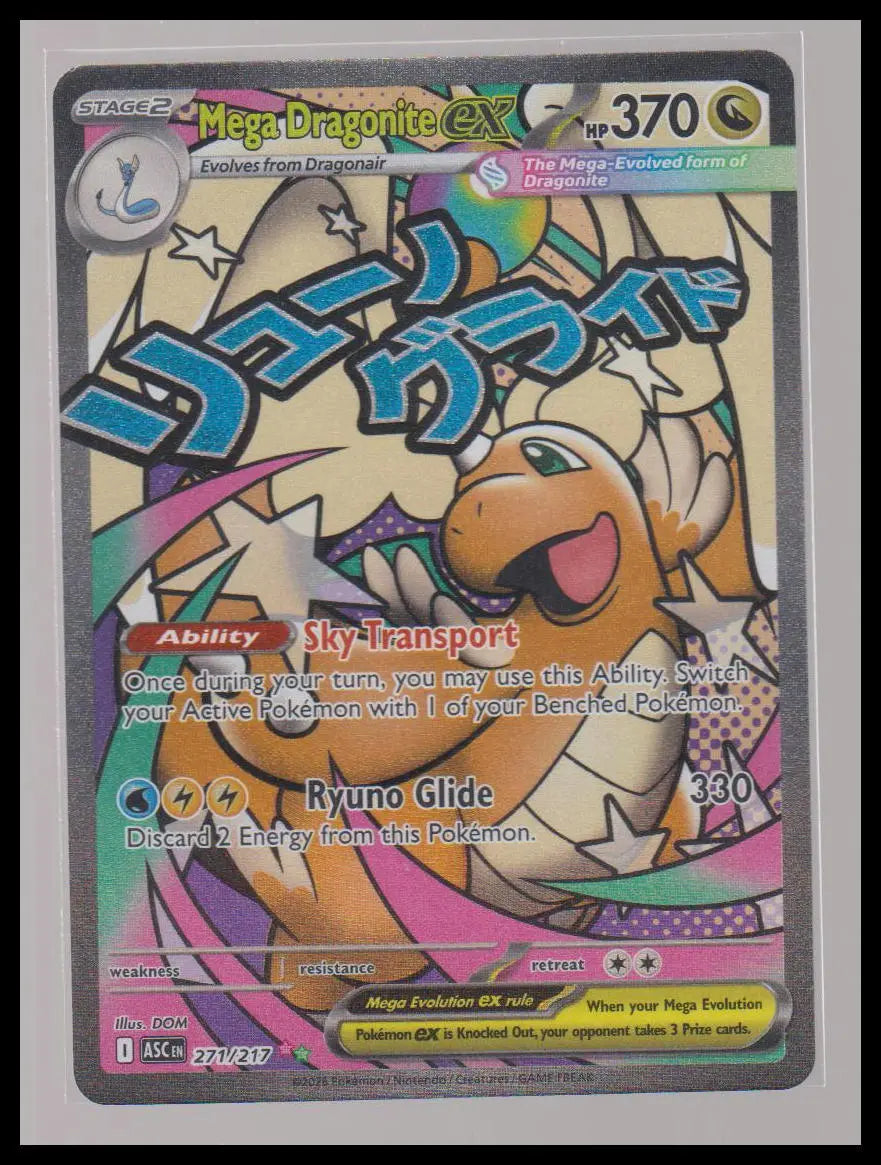 2026 Pokemon Ascneded Heroes Mega Dragonite ex Mega Attack Rare 271/217 